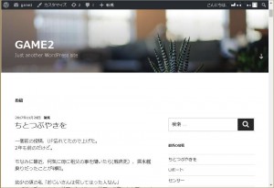 クリップボード01